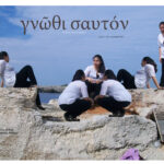 VII CONCURS D'AFORISMES FILOSÒFICS I FOTOGRAFIA