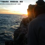 VIII CONCURS D'AFORISMES FILOSÒFICS I FOTOGRAFIA