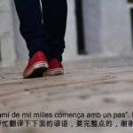 VIII CONCURS D'AFORISMES FILOSÒFICS I FOTOGRAFIA