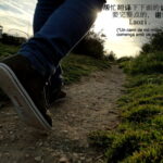 VIII CONCURS D'AFORISMES FILOSÒFICS I FOTOGRAFIA