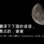 VIII CONCURS D'AFORISMES FILOSÒFICS I FOTOGRAFIA