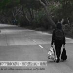 VIII CONCURS D'AFORISMES FILOSÒFICS I FOTOGRAFIA